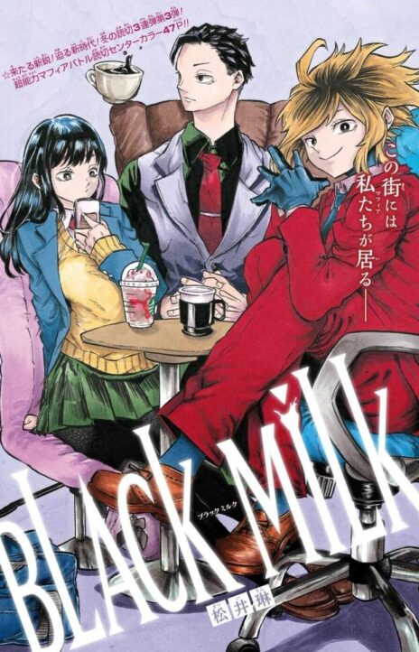 Black Milk FR Cover Image