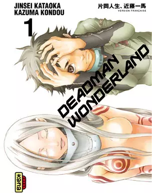 Deadman Wonderland Cover Image