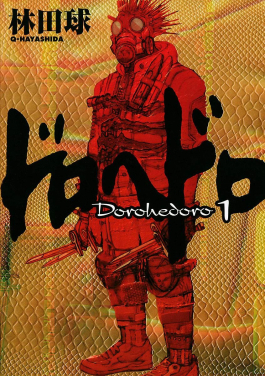 Dorohedoro Cover Image