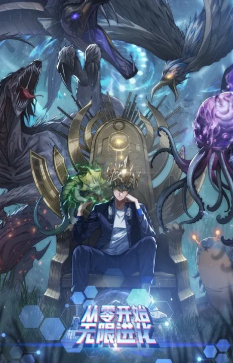 Infinite Evolution Starting from Zero FR Cover Image