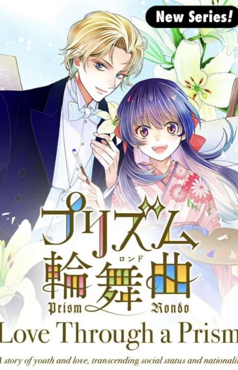 Love Through a Prism Cover Image