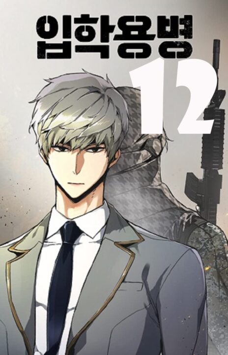 Mercenary Enrollment PT Cover Image