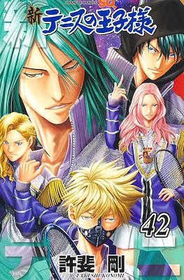 New Prince of Tennis Cover Image