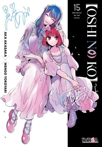 Oshi No Ko ES Cover Image