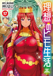Risou no Himo Seikatsu ES Cover Image