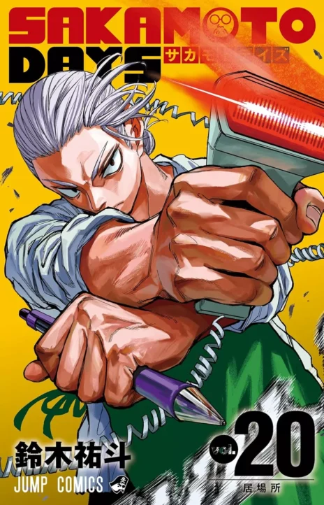 Sakamoto Days IT Cover Image