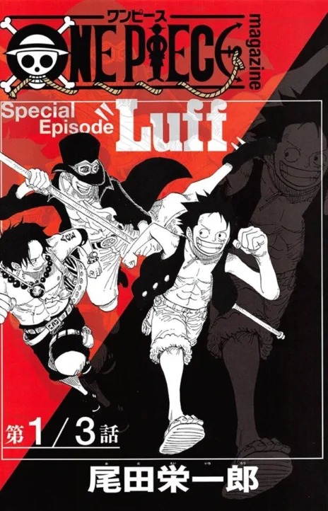 Episode of Luff CAT Cover Image