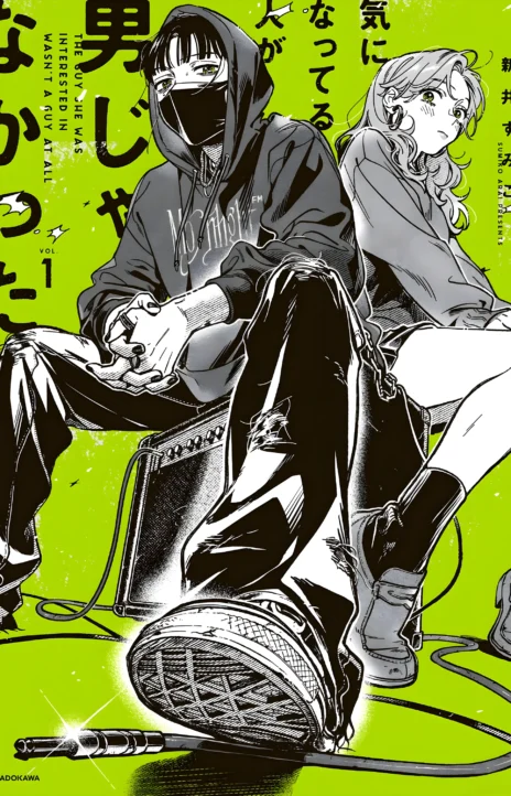 The Guy She Was Interested in Wasn't a Guy at All Cover Image