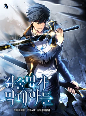 The Swordmaster's Son Cover Image