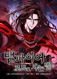 Viviendo como un Lord Vampiro ES Cover Image