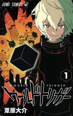 World Trigger Cover Image