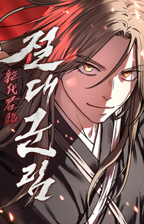 Absolute Dominion Cover Image