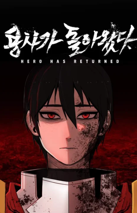 Hero Has Returned AR Cover Image